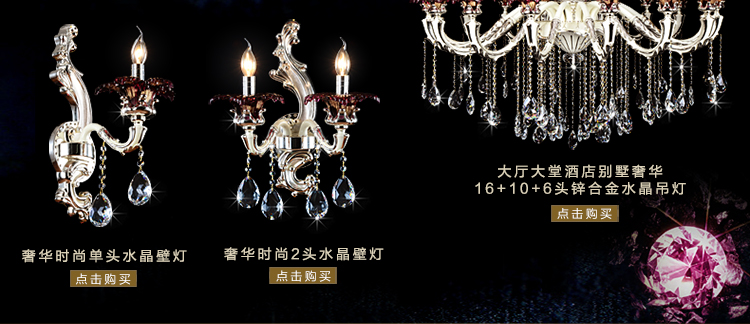 
                                        华艺灯饰 装饰壁灯床头卧室镜前客厅过道水晶灯锌合金欧式灯具 火百合 DB35 壁灯 2头                