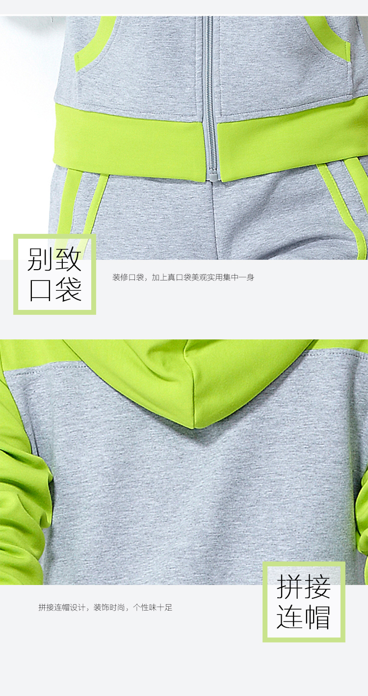 莱沫2015秋冬新款女装卫衣套装女纯棉时尚运动休闲两件套 LM8108 浅灰色 L