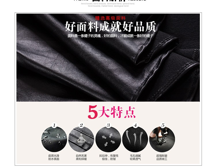 理查以纯森秋装新款杨幂同款半身裙百搭高腰小皮裙A字裙伞裙女短裙LYMYZ 黑色 M