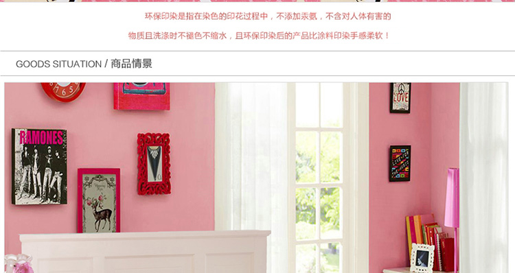 方若 床单 纯棉斜纹单双人全棉床罩单件1.2/1.5/1.8米 美丽印象 160*210cm