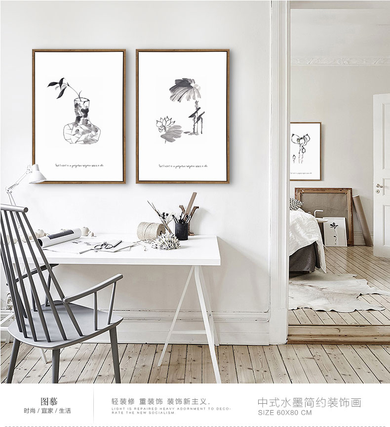 
                                                            慕格 客厅装饰画玄关餐厅壁画油画挂画组现代墙画沙发背景墙水墨 春风如画04 40*60三幅价格（黑色边框）                