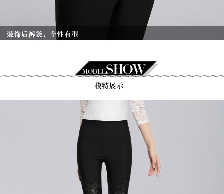 女人镜 2015冬季显瘦外穿小脚蕾丝拼皮打底裤加绒大码中腰铅笔裤#N3002 黑色 L