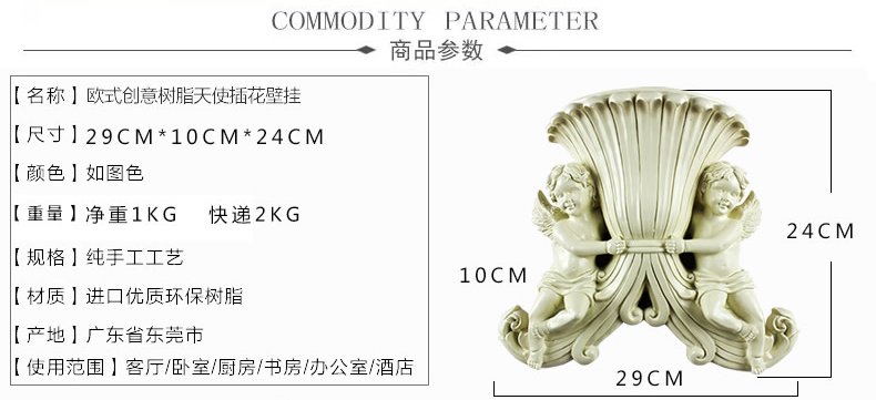 欣润 墙上装饰品 古铜一号24cm高度一个