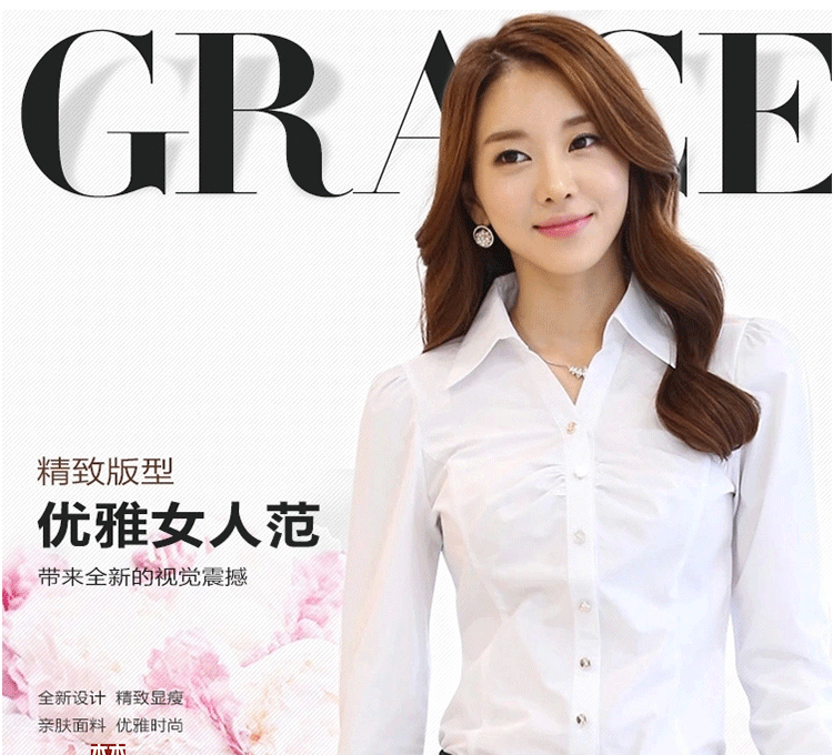 梵度哲2015秋季新品长袖衬衫女 韩版时尚修身显瘦百搭潮流职业正装衬衣F-A321 白色 XXL