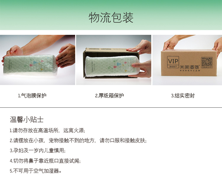 
                                        amojoy室内香薰房间香水 无火香薰精油套装40ml 藤条挥发香熏 卧室客厅持续扩香 雏菊 百合 110ml                