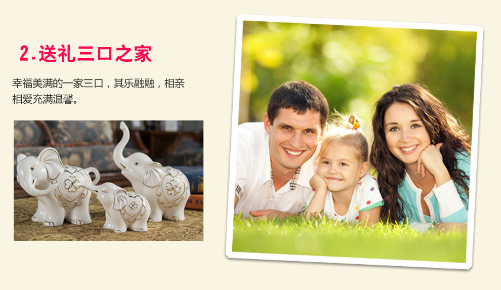 
                                        得美莱斯 结婚礼物大象婚庆摆件工艺礼品 家居摆件装饰品 可爱小象摆设 三只小象一对萌 三只陶瓷小象                