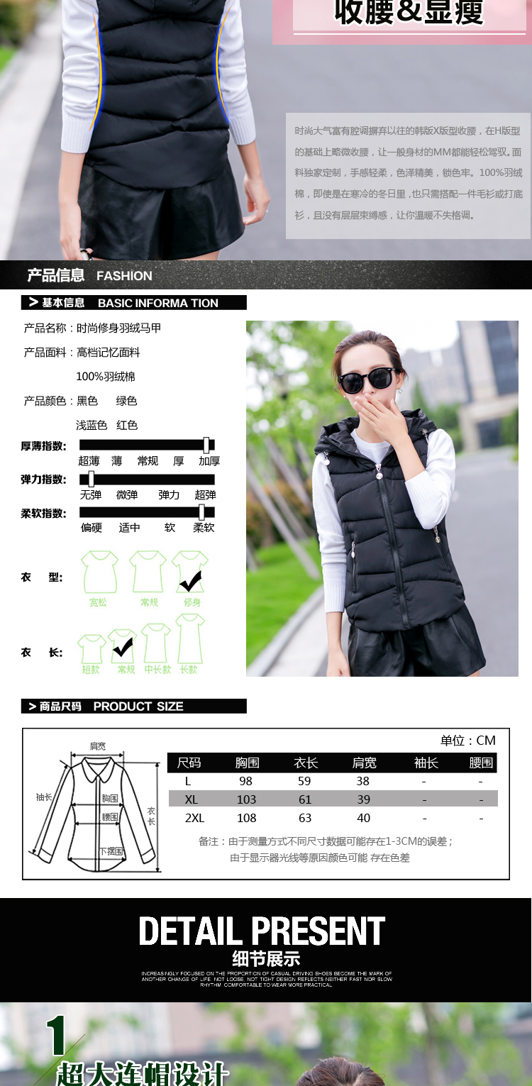 卡茗语2015秋冬新款羽绒服时尚韩版羽绒服修身马甲 黑色 L