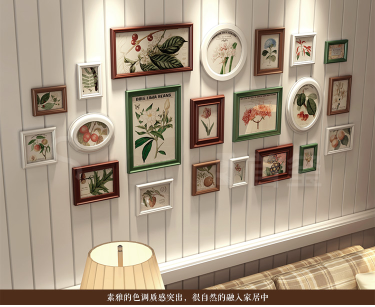 
                                        首玺 简欧客厅照片墙挂墙餐厅相框墙组合地中海卧室相片墙欧式W21 北欧经典-21框                