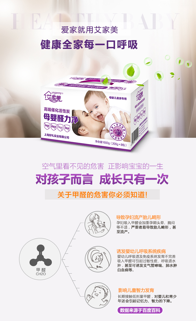 艾家美活性炭竹炭除味除甲醛 活性炭包赠检测盒 2kg醛能净 除醛净化