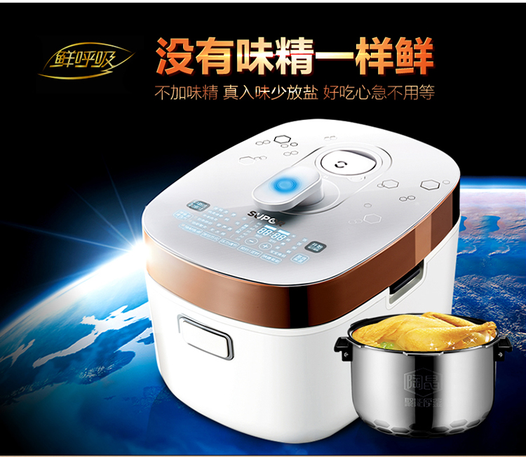 
                                        苏泊尔（SUPOR）智能IH电磁加热电压力锅 5升鲜呼吸压力锅 顺丰直送 FH2 5升鲜呼吸电压力锅FH2                