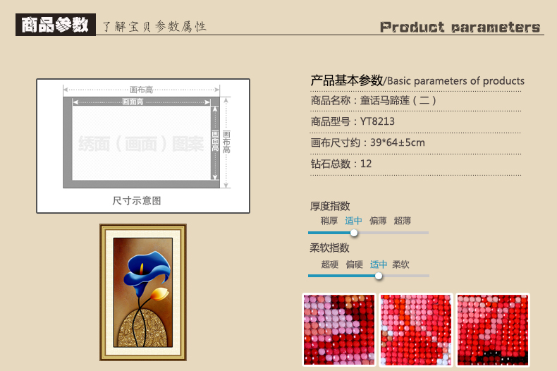 鸿胤皇室蒙娜丽莎水钻十字绣马蹄莲钻石画5D钻石绣圆钻贴钻画钻石秀钻粘画魔方钻满钻客厅砖石画 YT8213(QT6502) 长0.39米*宽0.64米