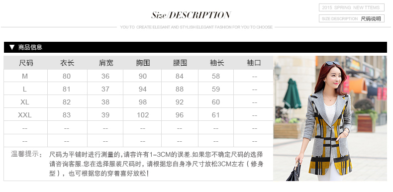 韩妃依格 2015秋冬新款女装韩版修身中长款格子风衣外套 女 837 黄色 L