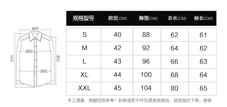 源夏仙  2015情侣装 秋装新款韩版大码短外套 学生班服 D 白色 L