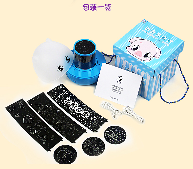 
                                        有乐 星空旋转投影仪  浪漫星空灯 创意生日礼物 实用父亲节礼物520送女友女生闺蜜 二代遥控款/水晶蓝/五色光                