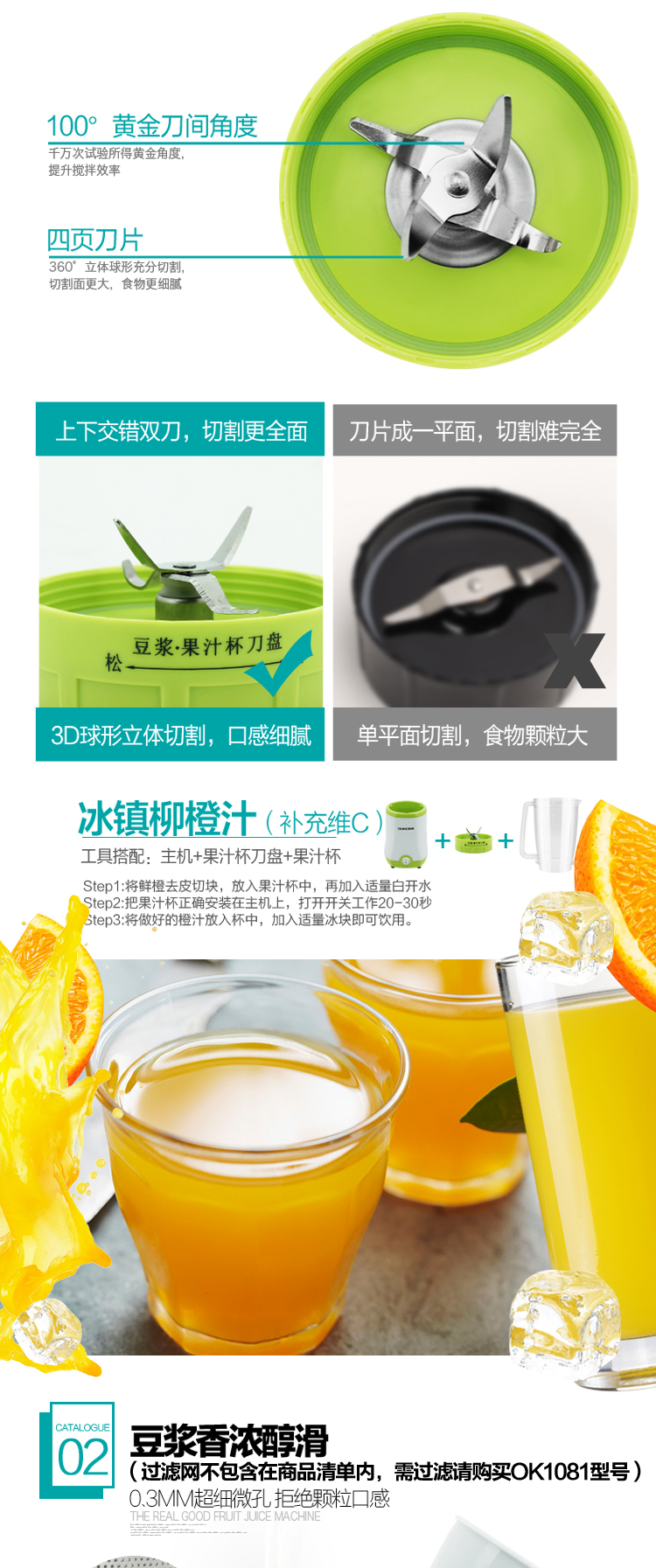 欧科（OUKE）OK1081E 榨汁机多功能家用搅拌料理机果汁机绞肉米糊机豆浆机