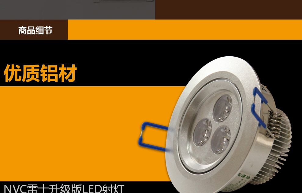 雷士(NVC)LED射灯可调角度天花灯背景墙射灯3W黄光