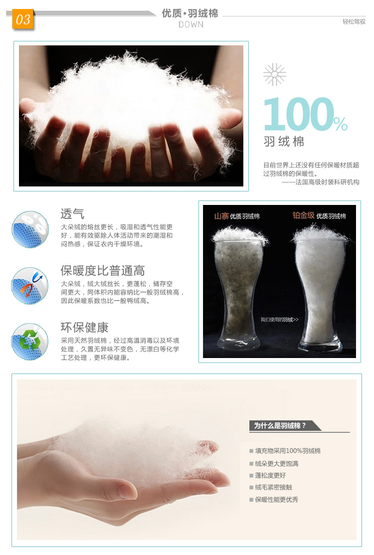 布伊莲 2015秋装新款 韩版时尚修身显瘦甜美学院风印花羽绒马甲轻薄女短款棉服 绿色 XL