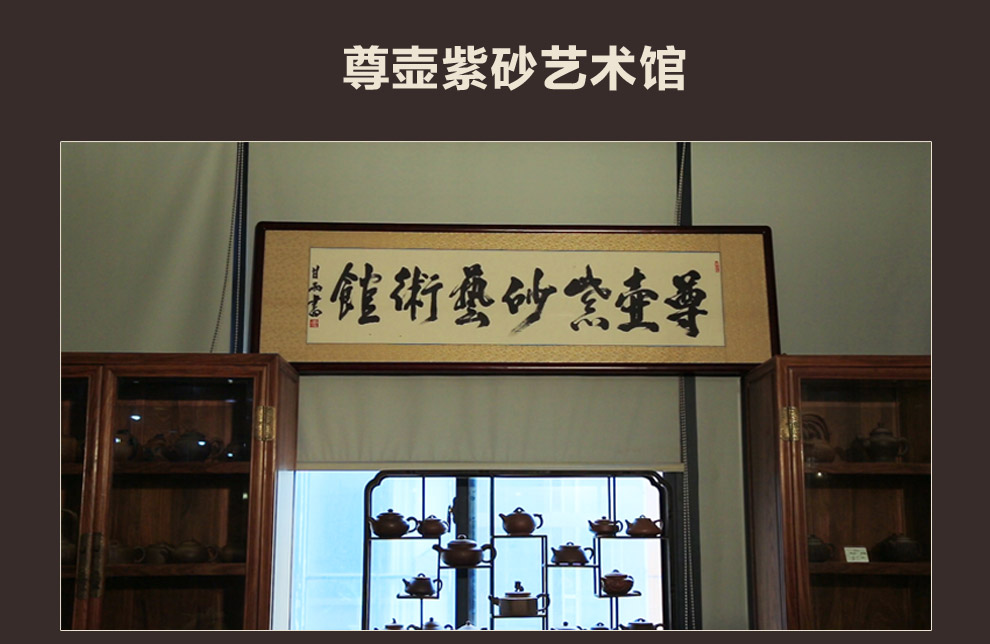 
                                        尊壶 宜兴紫砂杯紫泥泡茶杯子松竹梅三友盖杯送领导礼物425ml                