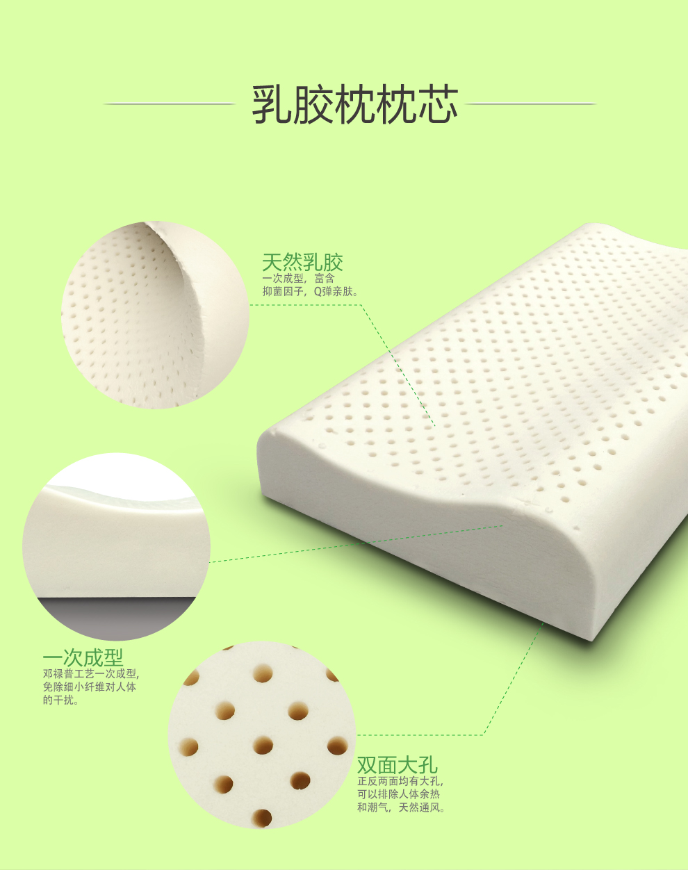 
                                        艾可麦 乳胶枕头颈椎枕护颈枕天然枕芯 白色 标准密度50D                