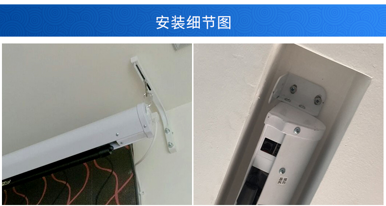 英寸16比9电动幕布高清投影仪/投影机幕布4k 3d 玻纤拉绳(电源左出)