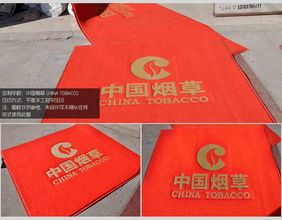 
                                        PVC欢迎观临大门口地垫进门加厚防滑垫除尘垫脚垫门厅门定制公司LOGO出入平安星期地毯 欢迎观临红色版 120CMx150CM±2                