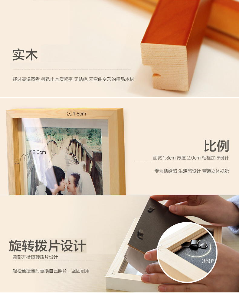 
                                        古笛 实木照片墙 圆素 相片墙 相框墙 客厅 卧室 创意组合HD-619 黑白原胡                