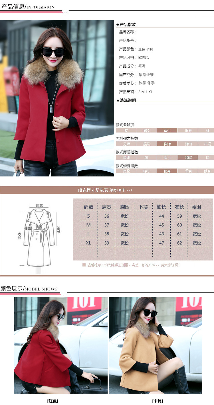 Thousands of Yi  2015 autumn and winter new Korean version thin Korean a cloak for a gross jacket D5545 RED S picture, prices, brand platters! The elections are supplied in the national character of distribution, so action, buy now enjoy more preferential! As soon as possible.