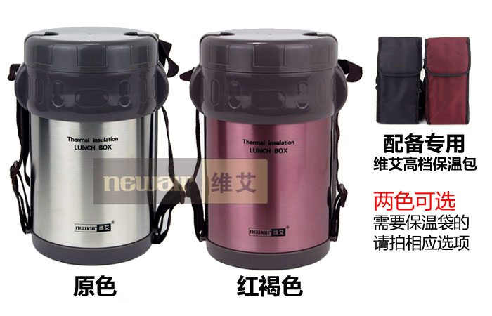 维艾 不锈钢双层真空保温饭盒保温桶便当盒内胆微波炉可用 X135 2L不锈钢色+袋子