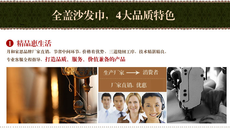 
                                        月和家思 欧式布艺全盖沙发套沙发罩贵妃皮沙发巾防滑加厚 花瓶 银灰色 二人位180*240                