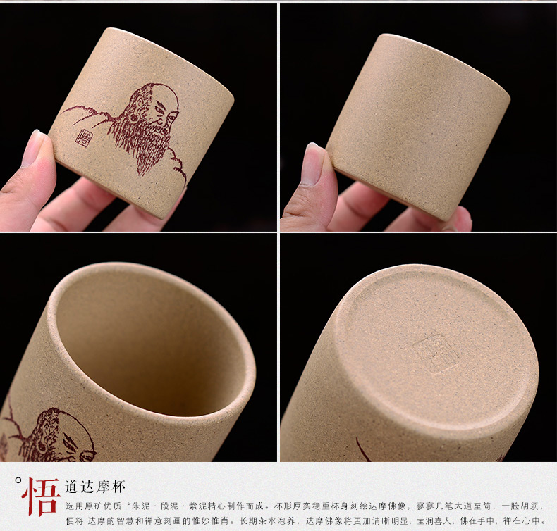 
                                                            弘盛窑 宜兴紫砂茶具配件功夫茶杯 单杯 品茗杯大号主人杯 普洱茶杯个人杯 红茶杯 手工紫砂杯子 蓬荜生辉段泥                