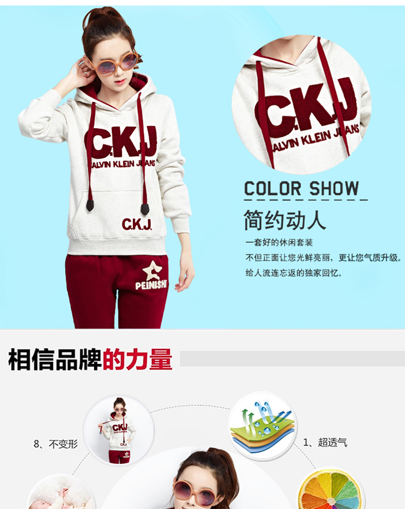莱瑞丽2015女秋装休闲运动时尚套装女韩版秋冬加厚连帽套头卫衣套装 9058 酒红 L100-115斤内