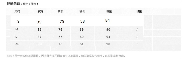 欧情雪 2015秋季新款宽松休闲印花女式牛仔风衣外套女中长款长袖女装外套上衣 蓝色 M