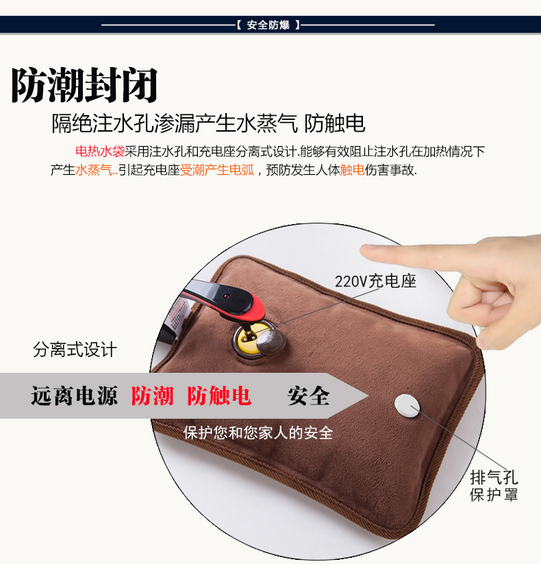 泉力 创意卡通充电暖手袋 防爆电暖宝宝暖 暖脚热宝注水电暖袋毛绒可拆洗 文艺青女孩