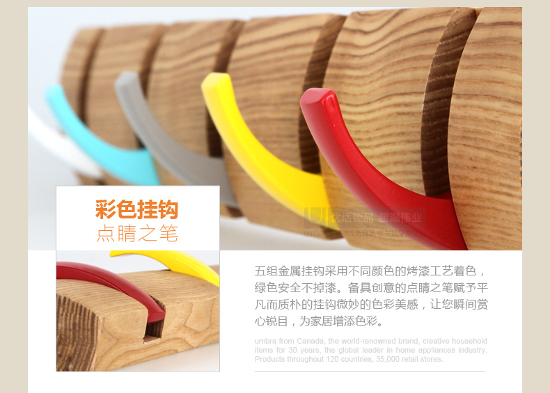 
                                                            umbra可翻弹多组挂钩实木墙壁挂衣架北欧墙面装饰木质墙上衣帽钩 五组挂钩-深咖啡色213                