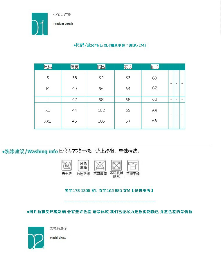 丹杰仕 2015秋冬街头新款情侣装韩版潮流加绒套头男女加厚卫衣黑白拼色 黑色 尺码可订制