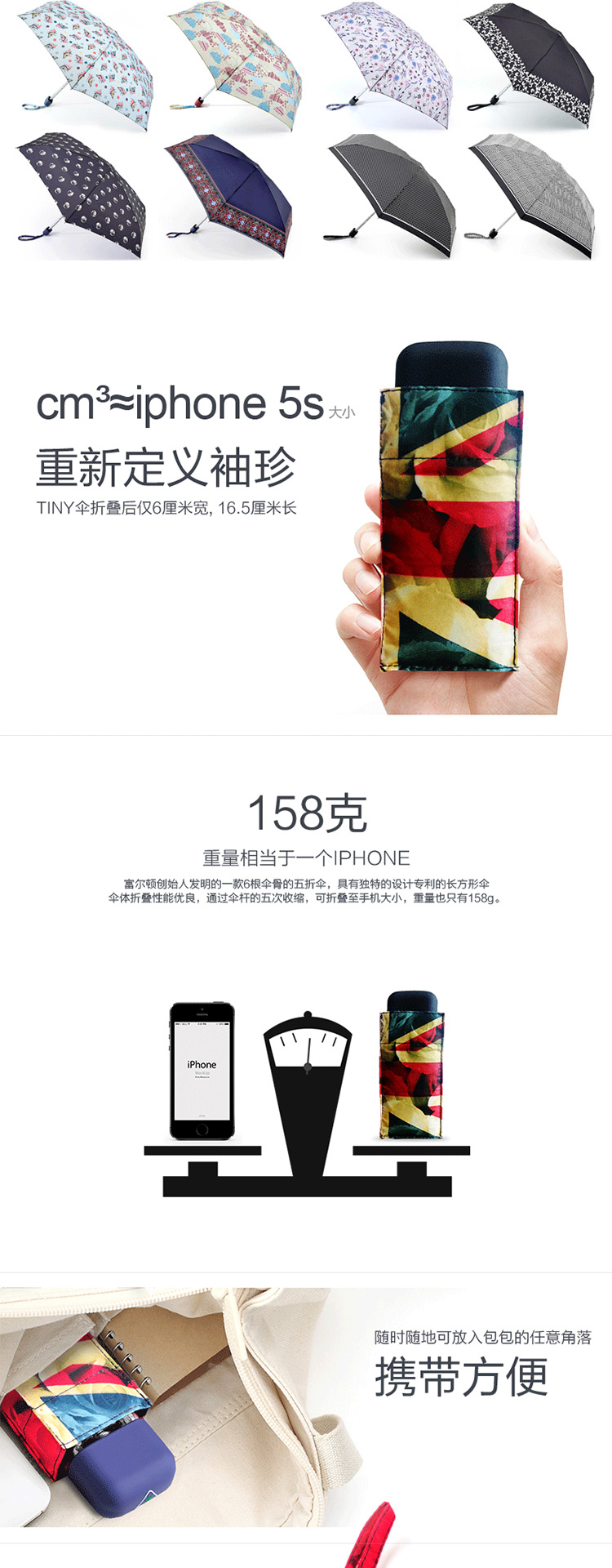 富尔顿超轻便携五折伞英伦风创意折叠伞进口礼品伞口袋伞女士 Clouds 新品