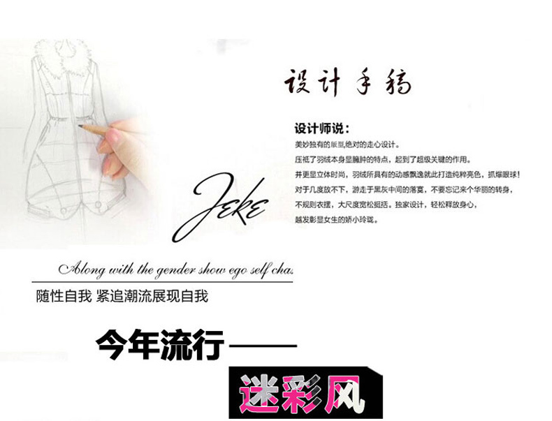 丝迷妲2015秋冬爆款马甲 大码无袖加厚连帽短款羽绒服迷彩背心 迷彩蓝色 XXL