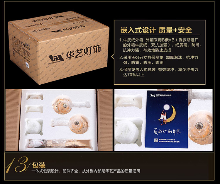 
                                        华艺灯饰 欧式壁灯 床头卧室客厅过道阳台水晶锌合金装饰灯具 DB28 壁灯 2头                