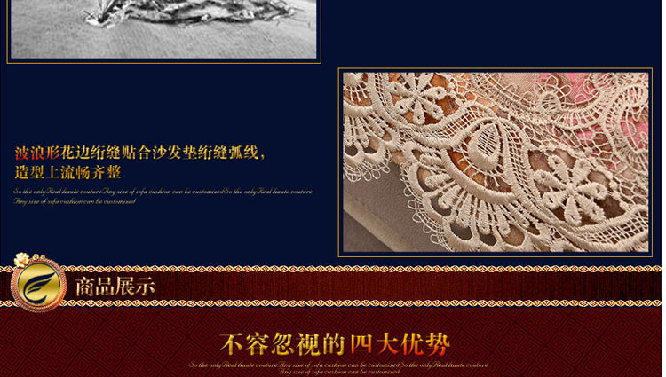 
                                        真琴 欧式皮沙发垫坐垫布艺蕾丝沙发罩套装 花好月圆 60*60cm扶手巾                