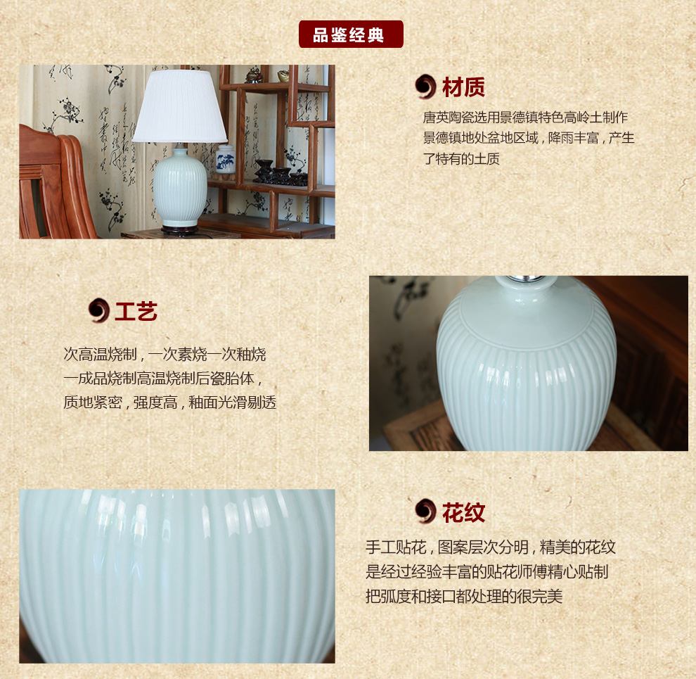 
                                        唐英陶瓷台灯 景德镇新中式客厅简约台灯  卧室床头灯具 颜色釉居家灯饰和气致祥                 