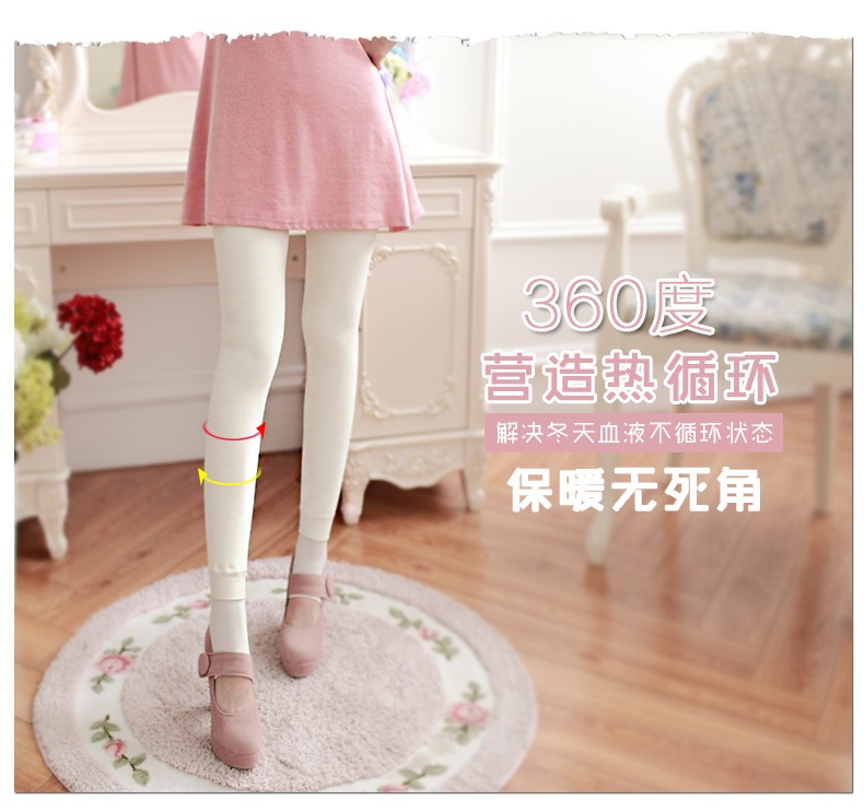 2015新款日系白色打底裤女士秋冬季加绒加厚外穿一体裤保暖显瘦踩脚连裤袜 奶白 均码