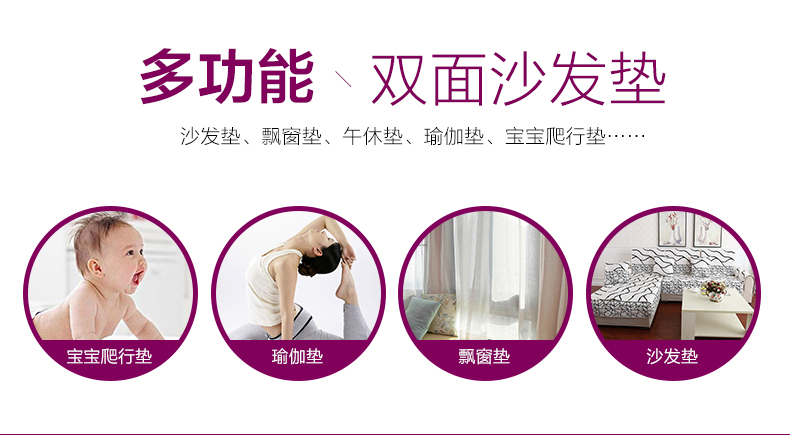 梦雅莉 短毛绒组合沙发垫巾套罩简约现代布艺防滑真皮坐垫加厚冬季 凤尾开花-白 70*210cm