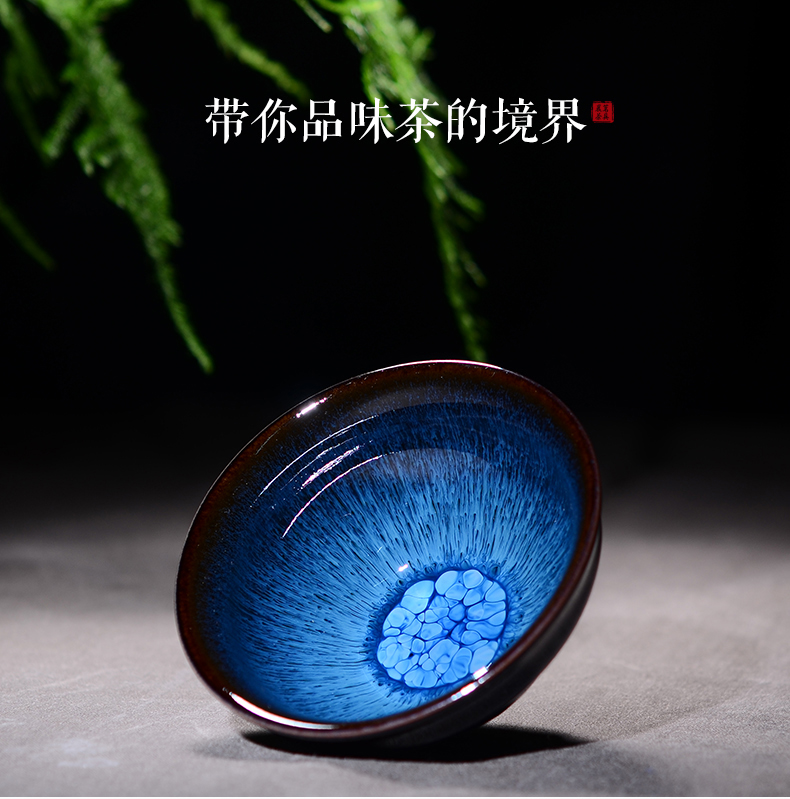 晨茗 建盏个人杯窑变蓝兔毫天目釉主人杯陶瓷茶杯普洱品茗杯小茶碗礼盒装 蓝兔毫 款式二