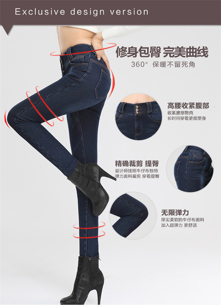 森特丹尼 2015秋季新款高腰牛仔裤 女弹力加厚加绒百搭大码韩范小脚铅笔裤女长裤子 蓝色.建议拍大一码 26码