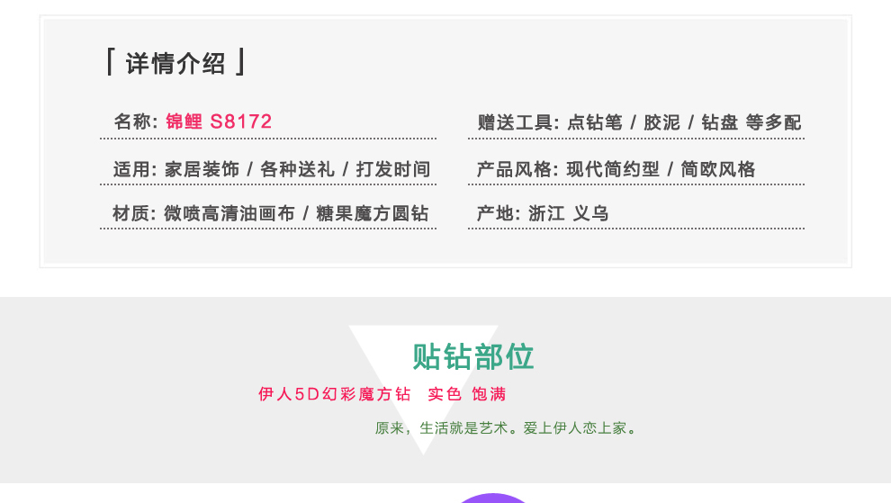 
                                                                                伊人5D钻石画满钻年年有余砖石十字绣2021新款客厅锦鲤秋颂双鱼简单绣餐厅圆钻钻石绣卧室满绣 T1055 咏荷鱼趣【65x65cm】半钻 画布尺寸 ( 65x65cm)                