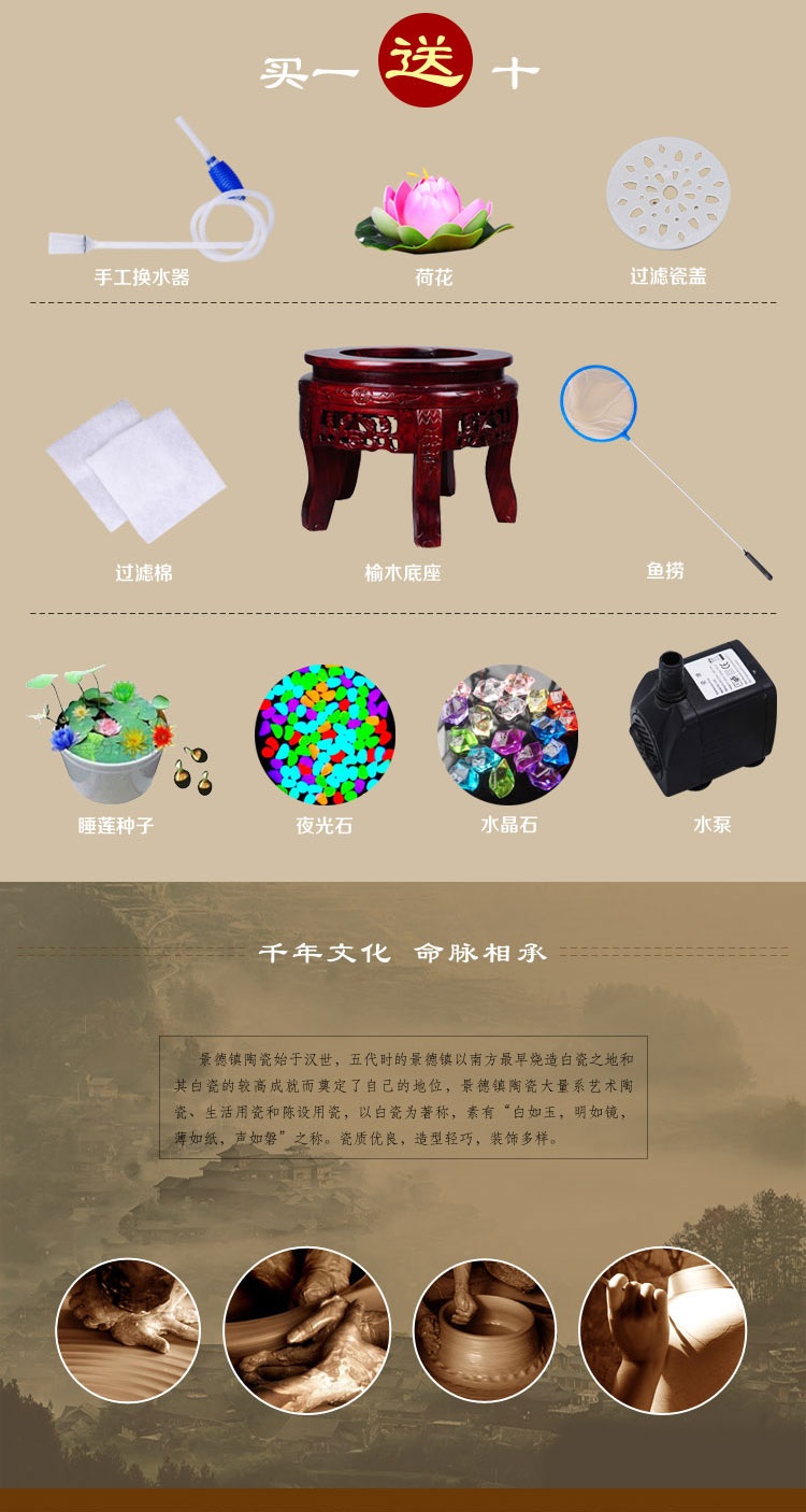 
                                        文燕厂家直销 大堂客厅装饰落地缸景德镇陶瓷金鱼缸喷泉循环过滤加氧缸风水缸荷花空调加湿器 粉彩.牡丹.直径67厘米                
