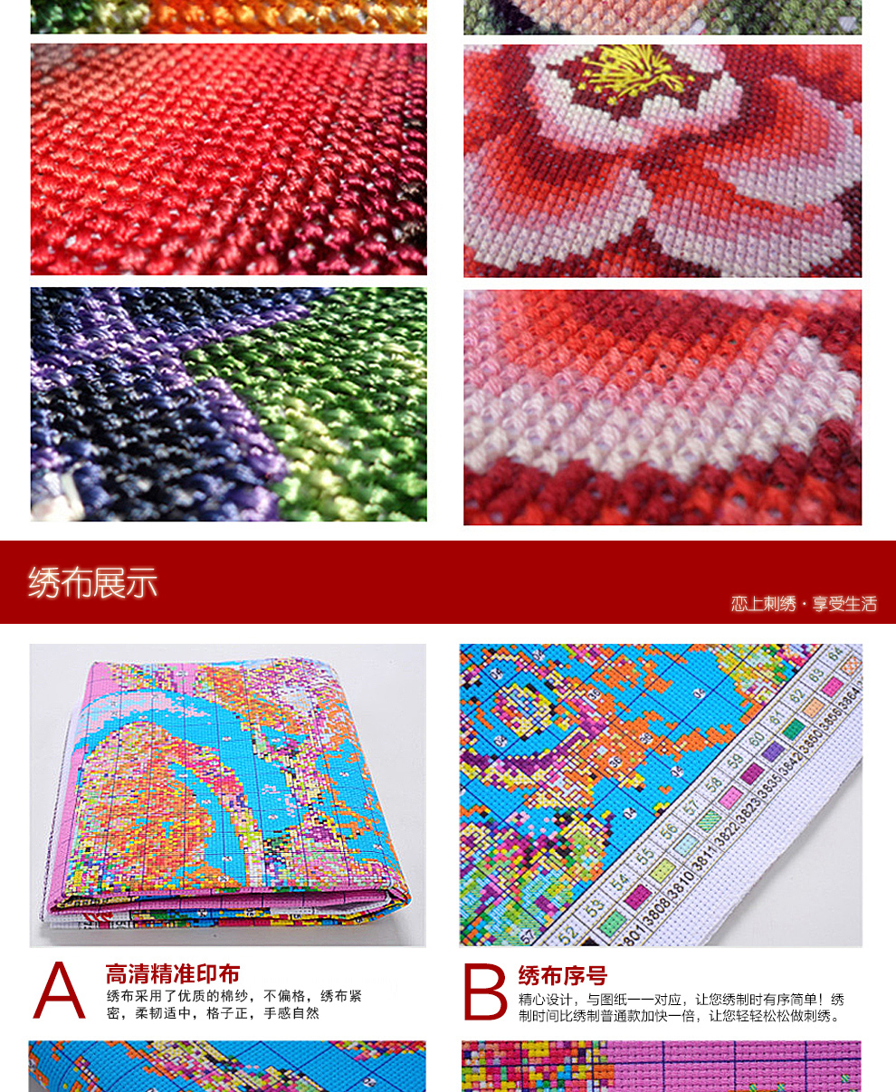 
                                        IKSI十字绣新款客厅十字绣印花刺绣客厅走廊卧室过道玄关系列花开富贵甜蜜玫瑰KS951D 实惠棉线中格三股绣68*126cm                