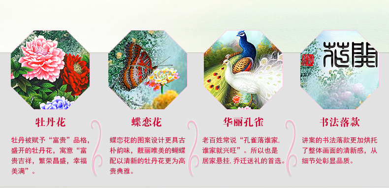 梦雅莉 新款5D钻石画满钻客厅花开富贵孔雀大幅 钻石十字绣钻石绣砖石画 5D钻石花开富贵孔雀 (魔方圆钻)127*54部分贴钻