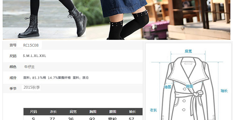 女人镜 2015女装牛仔风衣休闲连帽风衣中长款外套#S9006-1 图片色 L