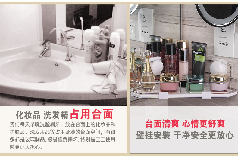 
                                        凯霸 吸盘式洗手间三角置物架 卫生间不锈钢用品 浴室厨房多功能收纳储物架 厕所置物壁挂架                 